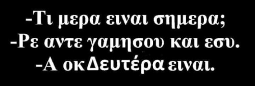 Λογικό