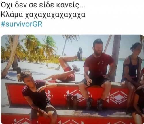 Έφυγε λίγο..