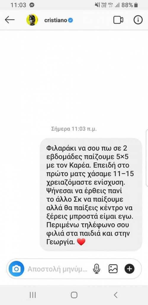 ΜΕΣΑ