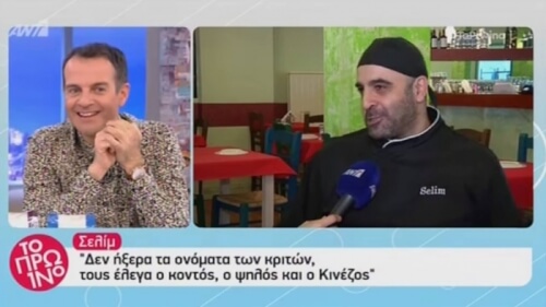 Ένα thug life παρακαλώ