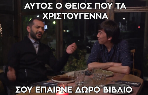 Και το Πασχα ΣΚΕΤΗ ΛΑΜΠΑΔΑ 