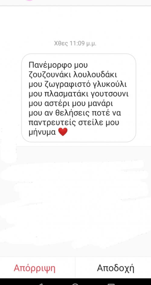 Τιναφτορε