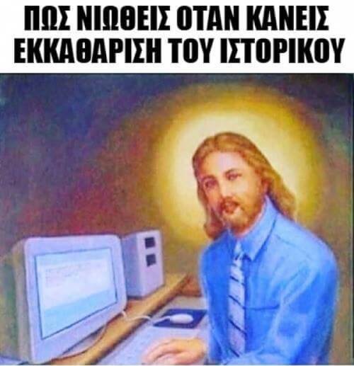 Κάπωc έτcι!