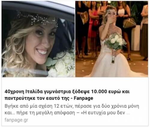 Αφήνω αυτό εδώ