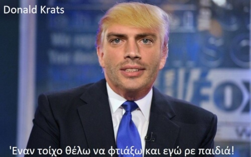 Κρατς φορ president!