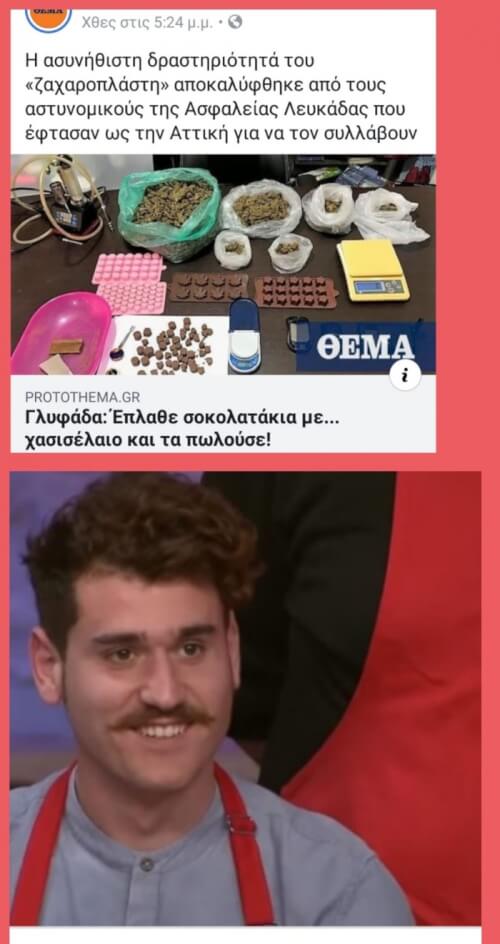 Αφήνω αυτό εδώ