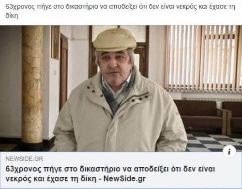 Ας το αφησω εδω 