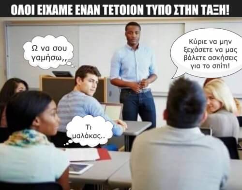 ΚΑΠΟΙΑ ΣΤΙΓΜΗ ΠΡΕΠΕΙ ΝΑ ΣΤΑΜΑΤΗΣΕΙ