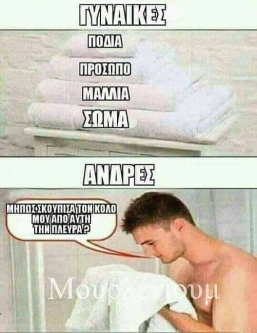 Καλημέρα