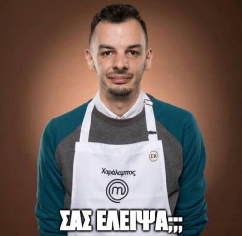 Part2 #masterchefgr