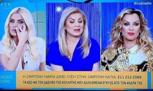 Αφήνω αυτό εδώ