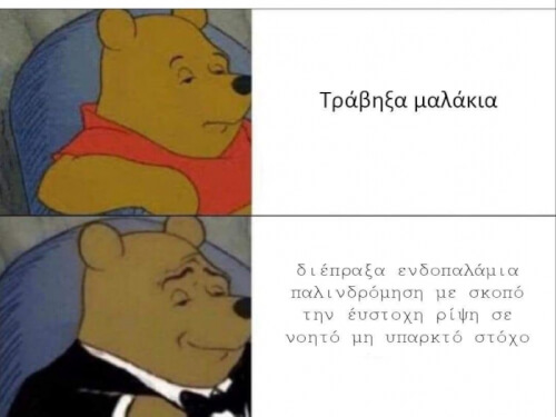 ΚΛΑΜΑ!