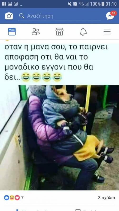 λολ