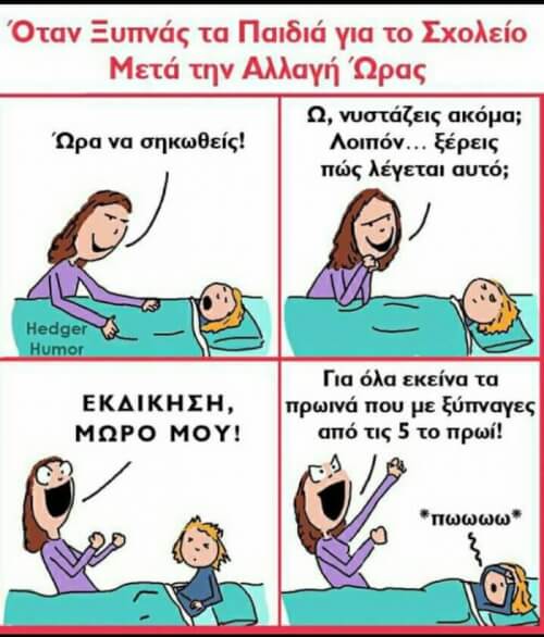 Πολύ κακό..