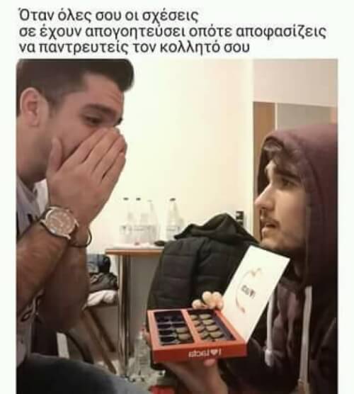 Συγκηνητικό