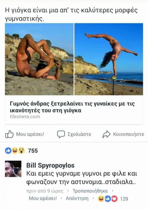 Αφήνω αυτό εδώ