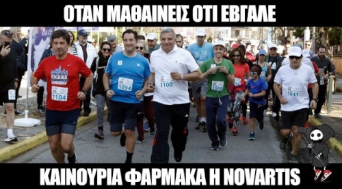 ΟΠΟΙΟΣ ΠΡΟΛΑΒΕΙ.