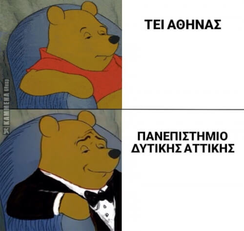 Ας το αφήσω..