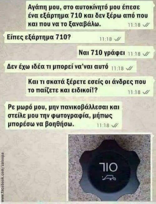 ΛΥΧΝΑΡΙ ΕΙΝΑΙ ΑΓΑΠΗ ΜΟΥ