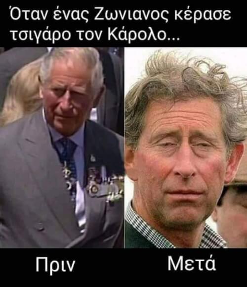 Ένα δάκρυ κύλησε!