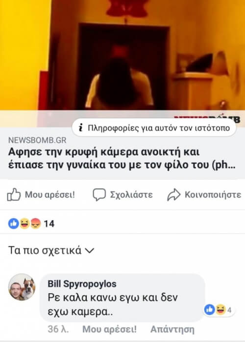 Αφήνω αυτό εδώ