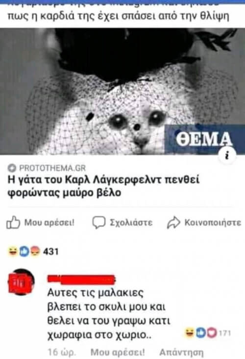 Αφήνω αυτό εδώ.