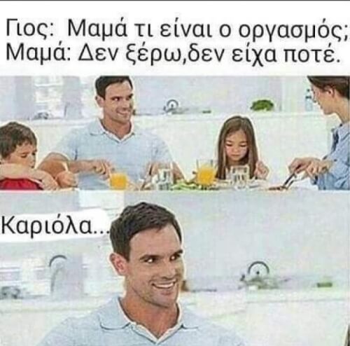 ΧΑΧΑΧΑΧΑΧΑΧ