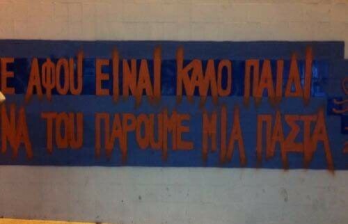 Έτσι