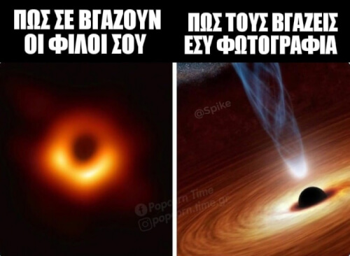 Ισχύει!