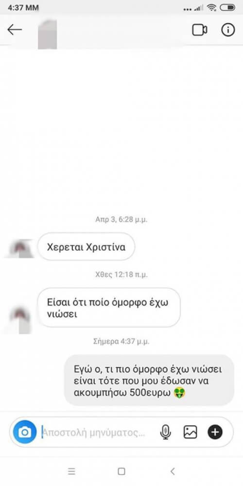 ΑΣΤΟ ΦΙΛΕ.