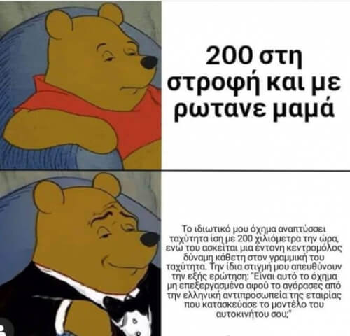 Το αφήνω εδώ