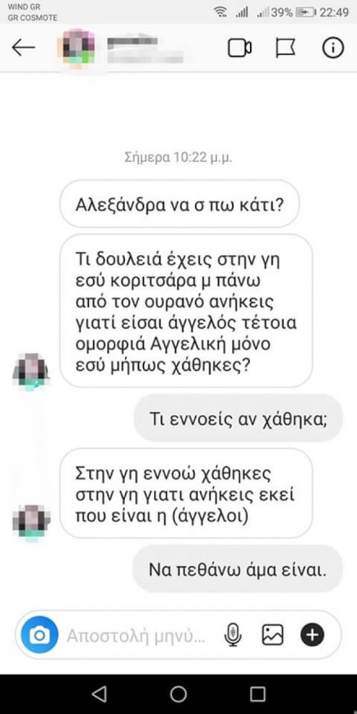 ονλι σαντ ριακτιονς..