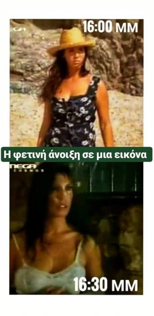 Ξεκάθαρα!