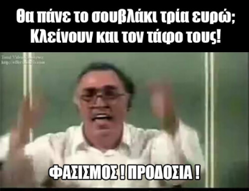 ΑΥΤΟ.