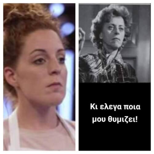 #MasterchefGR