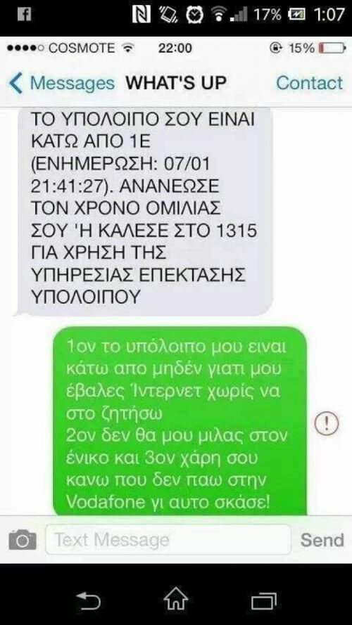 ΜΟΚΟ