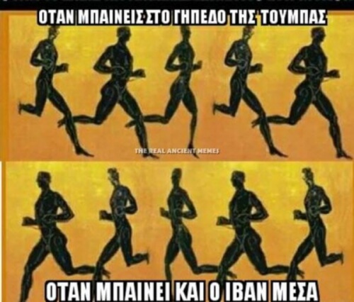 Χαχα κάπως έτσι