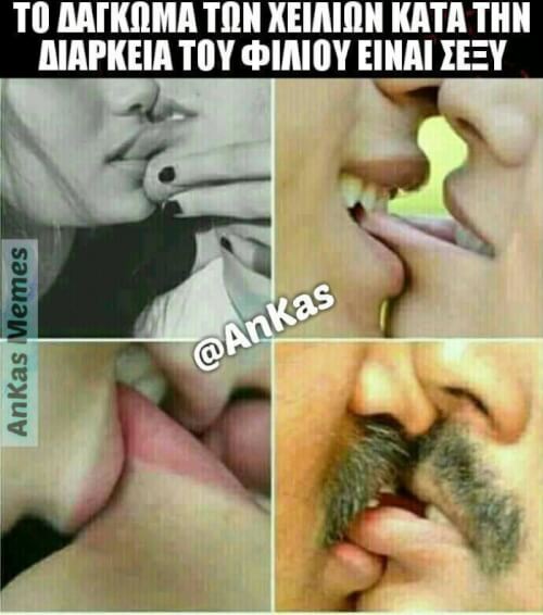 Αυτά καλό είναι να μην γίνονται!