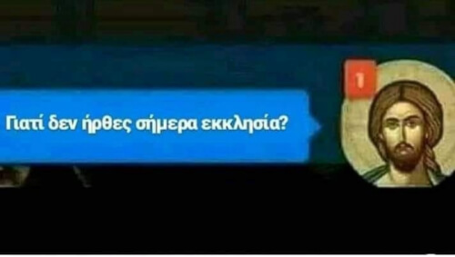 Αυτά καλό είναι να μην γίνονται!