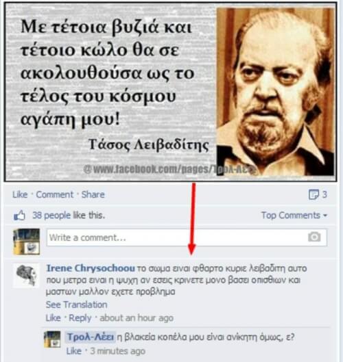 Αφήνω αυτό εδώ.