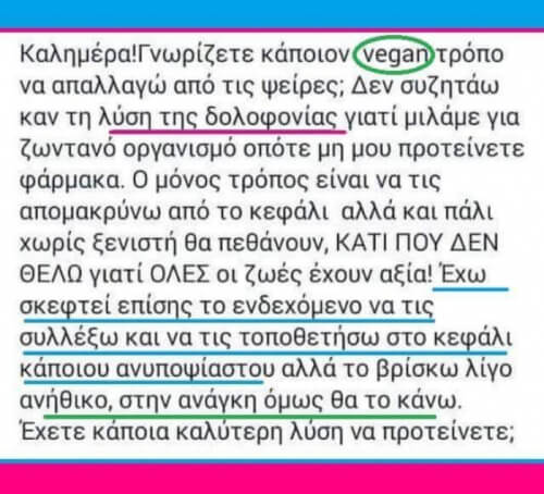 Όχι άλλο κάρβουνο