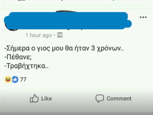 ΚΛΑΜΑ