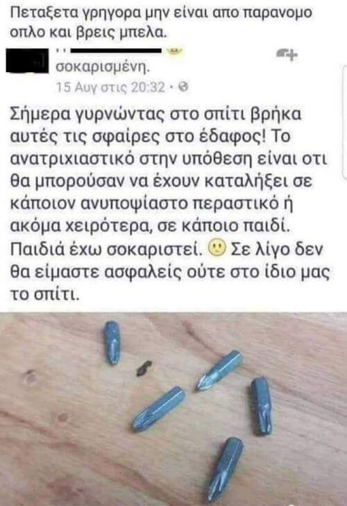 ΔΙΑΔΩΣΤΕΕΕ