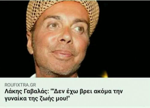 Το αφήνω απαλά και φεύγω..