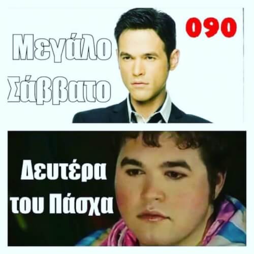 Θέλει προσοχή