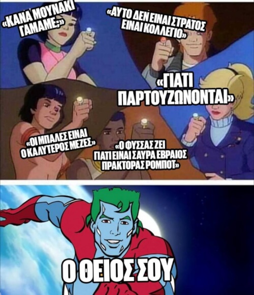 χαχαχαχαχαχαχαχ