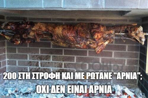 ΜΑΜΑ?