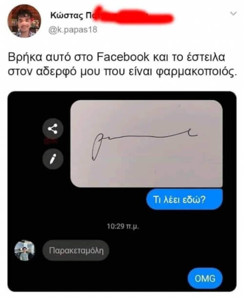 Αφήνω αυτό εδώ