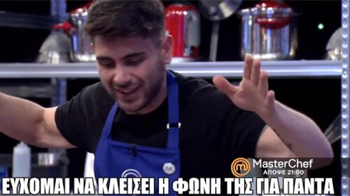 #masterchefGR