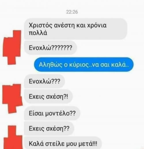 ΑΡΧΑΡΙΟ ΛΙΓΟΥΡΙ.